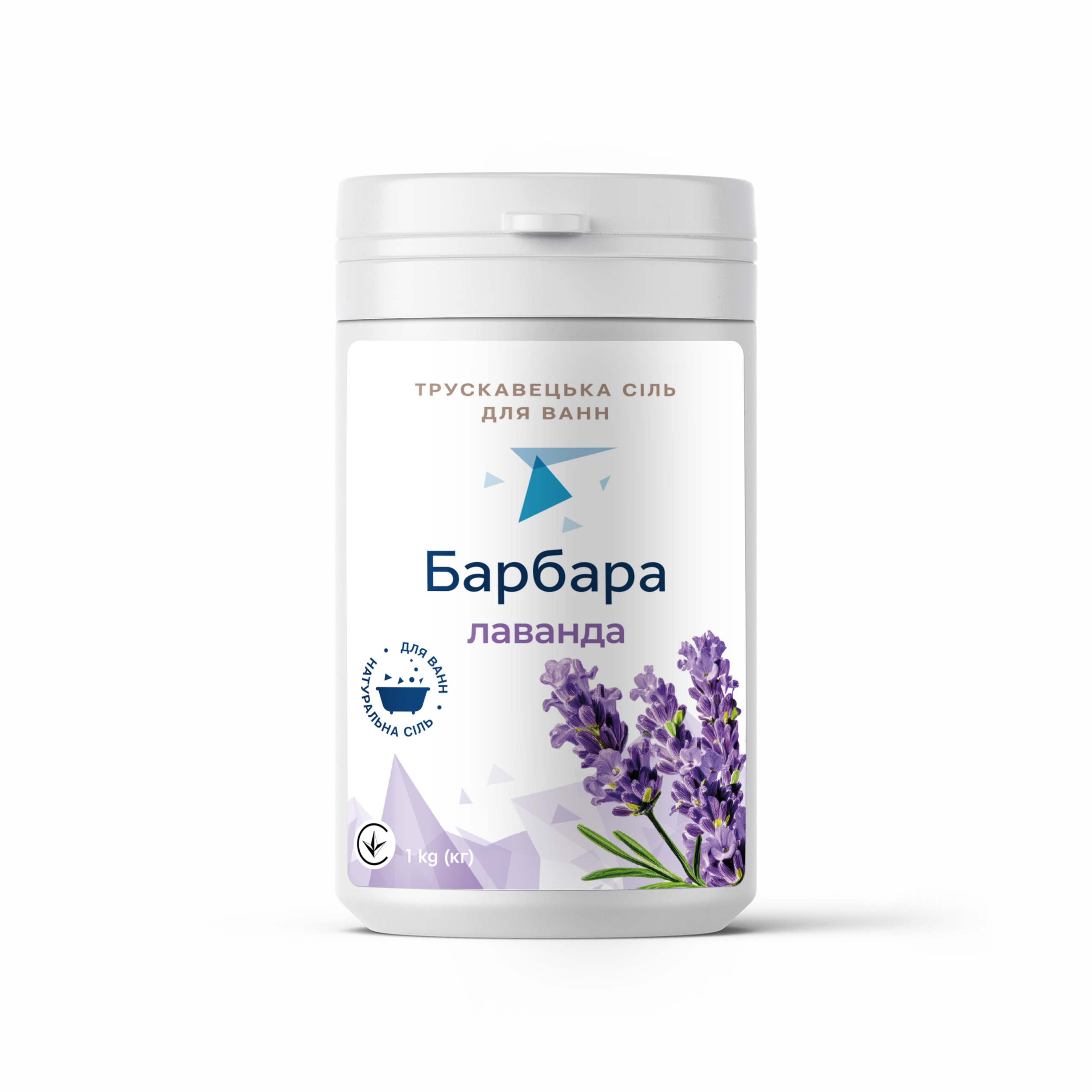 Трускавецька сіль “Барбара” для ванн з лавандою 1кг